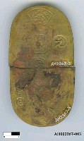 藏品(日本慶長小判金)的圖片
